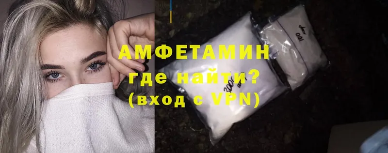 где найти наркотики  Приморско-Ахтарск  Amphetamine Premium 