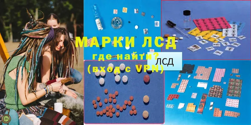 Лсд 25 экстази ecstasy  где можно купить наркотик  hydra как зайти  Приморско-Ахтарск 